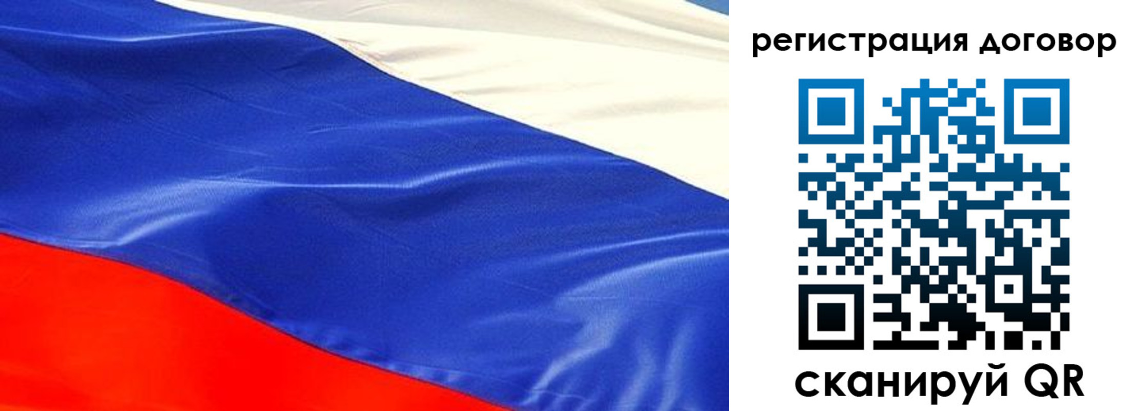 временная прописка в Реже