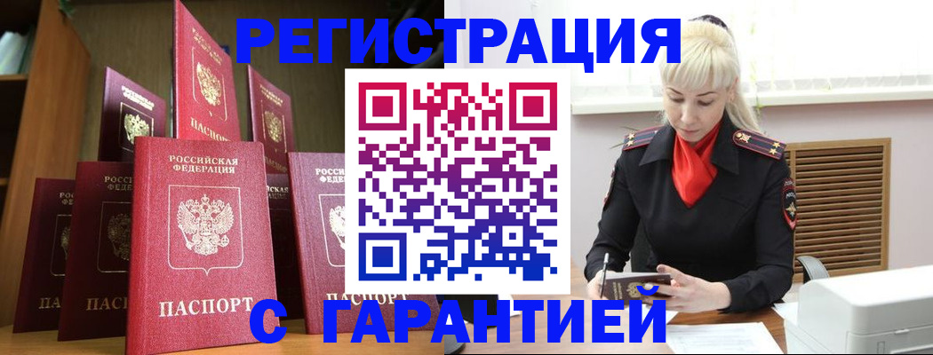 форма 3 в Реже